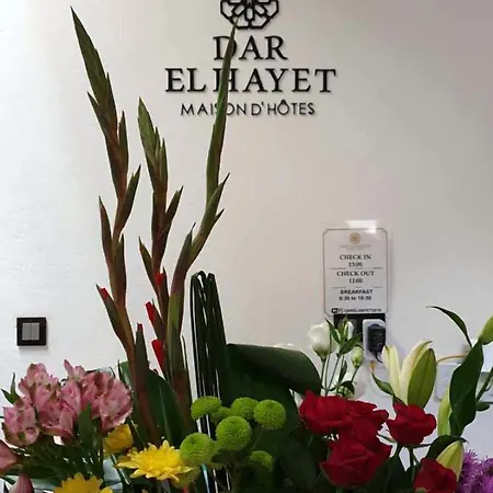 Dar El Hayet-2